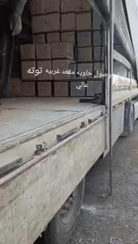 وصول حاويتين • مقاعد غربي توتة • التاجي بغداد