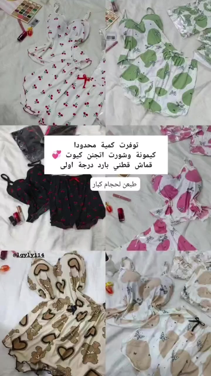 توفرت كمية محدودا كيمونة وشورت قماش قطني بارد درجة اولى احجام كبار وقطع قليله


**إذا كنت صاحب هذا الإعلان وتريد حذفه لأي سبب، رجاءا أرسل رسالة إلى الدعم الفني**