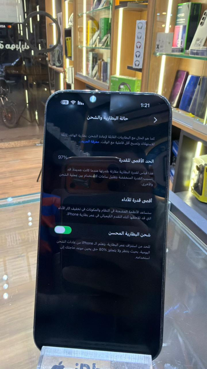 14 برو ماكس ذاكره 256
بطاريه 97
ماستر
كارتونه موجوده
السعر خاص


**إذا كنت صاحب هذا الإعلان وتريد حذفه لأي سبب، رجاءا أرسل رسالة إلى الدعم الفني**