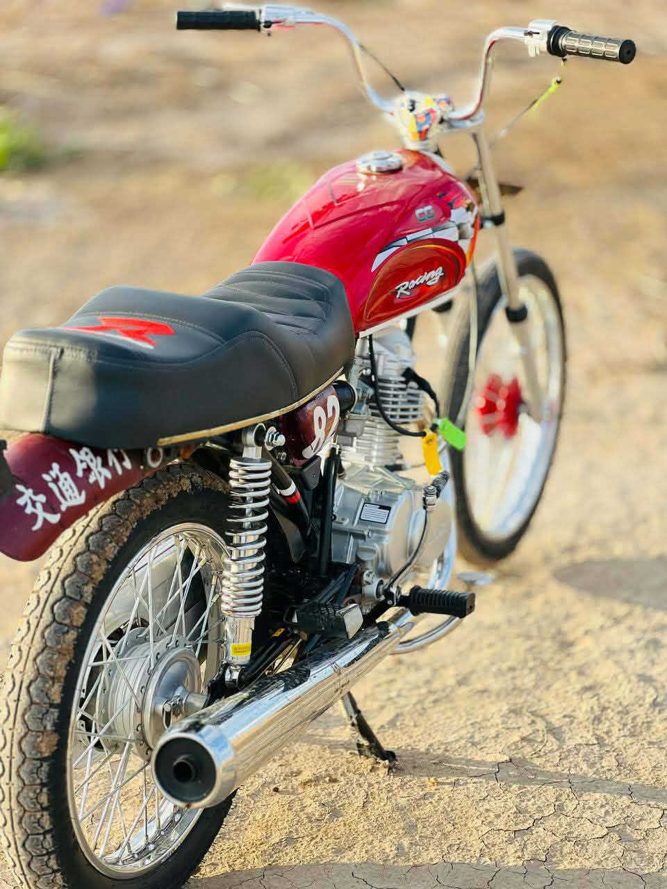 دراجه تعمير 26 لبيع مكاني البدير وهاذه رقمي ***********
