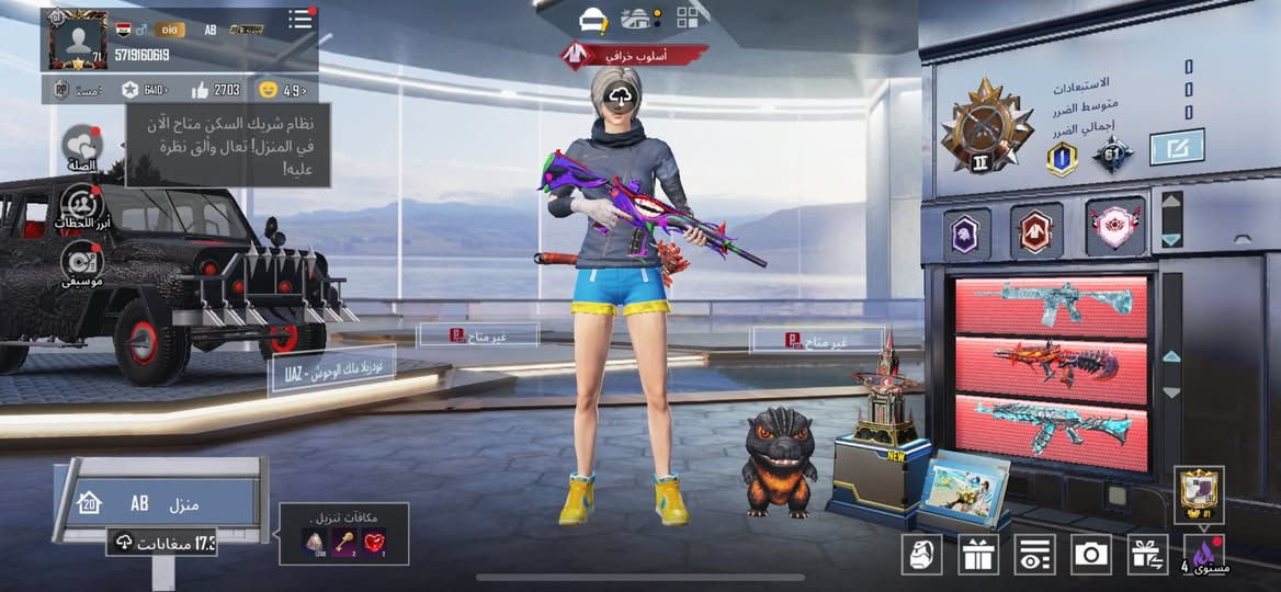 حساب لبيع ب٤٠٠ وبيه مجال لشراي بيع وجه بوجه الانبار قضاء هيت


**إذا كنت صاحب هذا الإعلان وتريد حذفه لأي سبب، رجاءا أرسل رسالة إلى الدعم الفني**