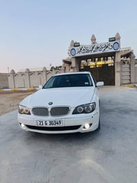 بي ام دبليو 750Li • ٢٠٠٥ • النعمانيه