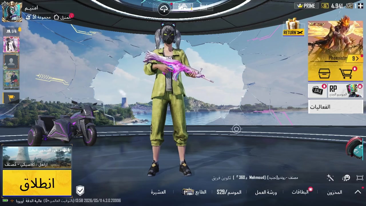 سلام عليكم اخوان حساب ببجي للبيع قيمة واحكم الحساب شاحن بي هواي الله شاهد اطيني سعرك اذا عجبني ابيعك


**إذا كنت صاحب هذا الإعلان وتريد حذفه لأي سبب، رجاءا أرسل رسالة إلى الدعم الفني**