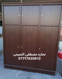 شحجي شكول على الشغل المتانه الصبغ والشغل الثكيل والزين مبين   صاج الخا...