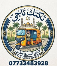 أهالي منطقة حي الحسن العسكري نشاللة راح يخدم اهالي التاجي  ايشي تريد ب...