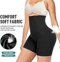 شورت مشد • بسرج عالي • ستريج مطاط