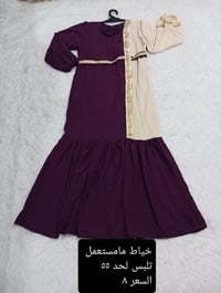 كلبيات • خياط • مامستعمل