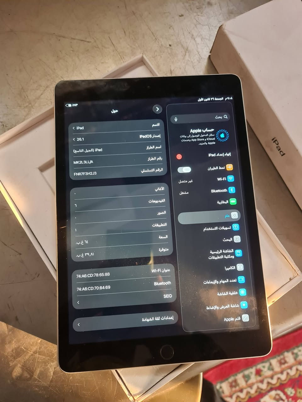 ايباد نضيف الذاكره 64

بوبجي 60فريم سلس 

شحن ممتاز 

ملحقاته فقط كارتونه 

السعر 230او بي مجال بسيط 

المكان النجف ناحيه العباسيه 

رقم ***********

موجود خاص
