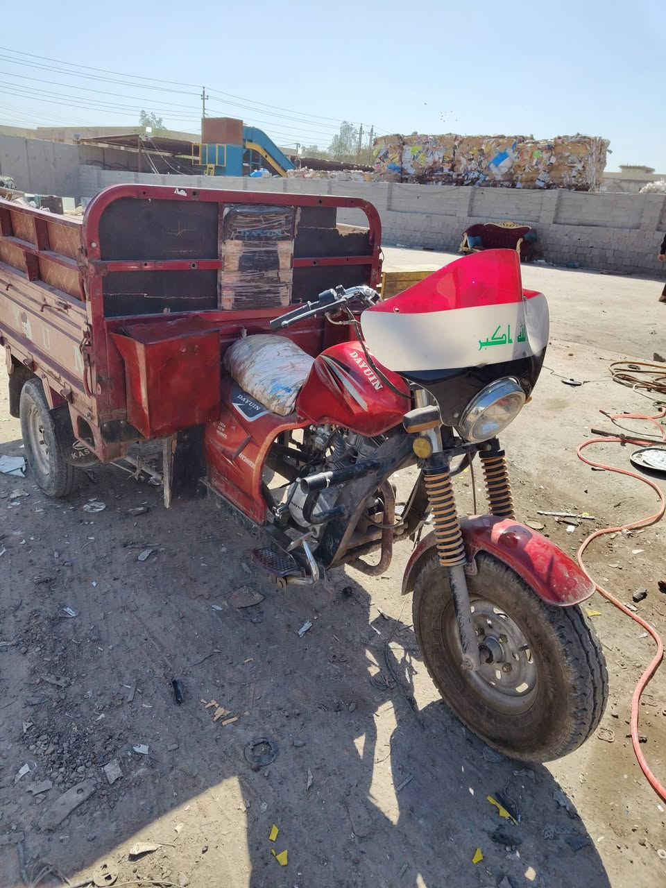 ستوته دايوان اوباما 2019 الرقم ***********
