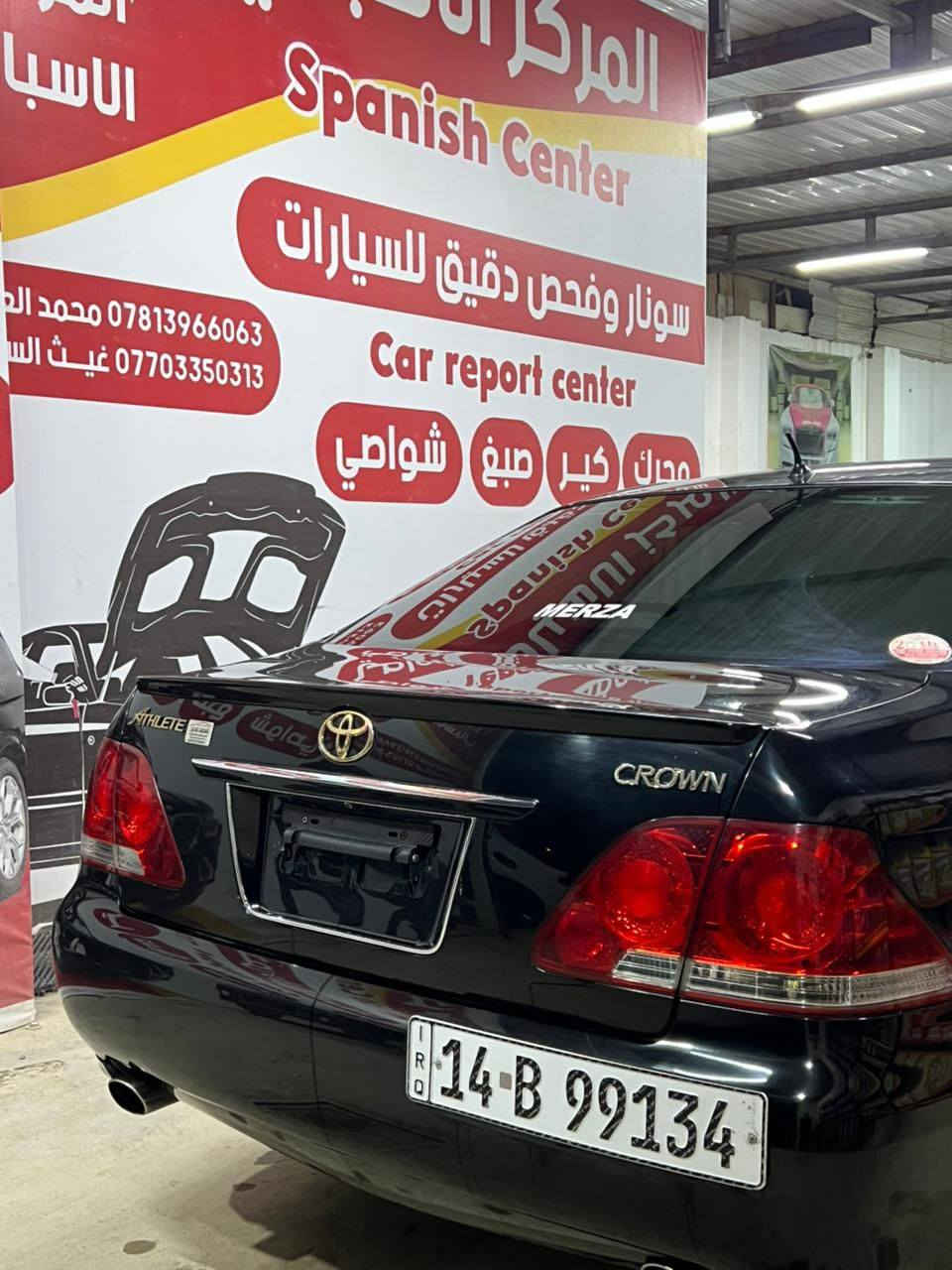 شاهينه مديل ٢٠٠٥ بصره إنكليزي بسمي تحويل ثاني يوم السياره مكفولة كفالة عامه فول واحد على واحد كير اومحرك جدد تخم تاير باتري جديد حداديه جديده السياره مشاء الله السعر ١٥٥ اوبيها مجال مكاني النجف ***********
