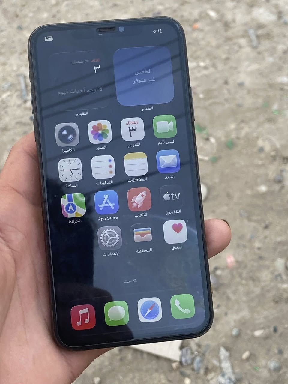 السلام عليكم شباب ١١برو ماكس ذاكره ٢٥٦ مبدل بطاريه وضهر فقط  //***********
