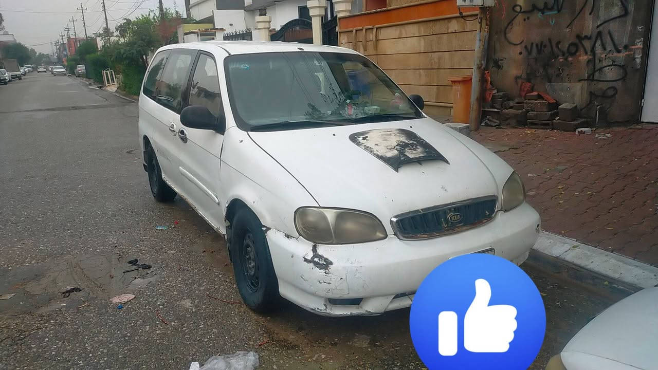 سلام عليكم ورحمه الله وبركاته من رخصت المديرالكروب كيا كرنفال گاز موديل 2000كير عادي رقم كركوك ألماني بسمي لغايه 2028السنويه تايرات جدد سياره جاهزه سعر مناسب 40ورقه شراي بيك خير وتدلل مكان سياره كركوك ر م ***********
