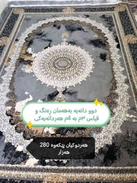 سجاد • حاجي ئاوا • السليمانية