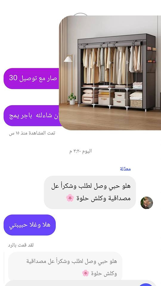 كنتور قماش 
حجم كبير 
قياس 170×165

السعر 33 توصيل مجاني لجميع المحافظات العراق بغداد, العراق


**إذا كنت صاحب هذا الإعلان وتريد حذفه لأي سبب، رجاءا أرسل رسالة إلى الدعم الفني**