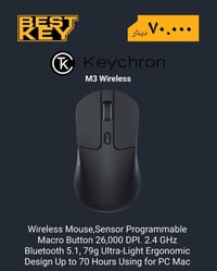 Keychron M3 • ماوس لاسلكي • ٢٦٠٠٠ DPI