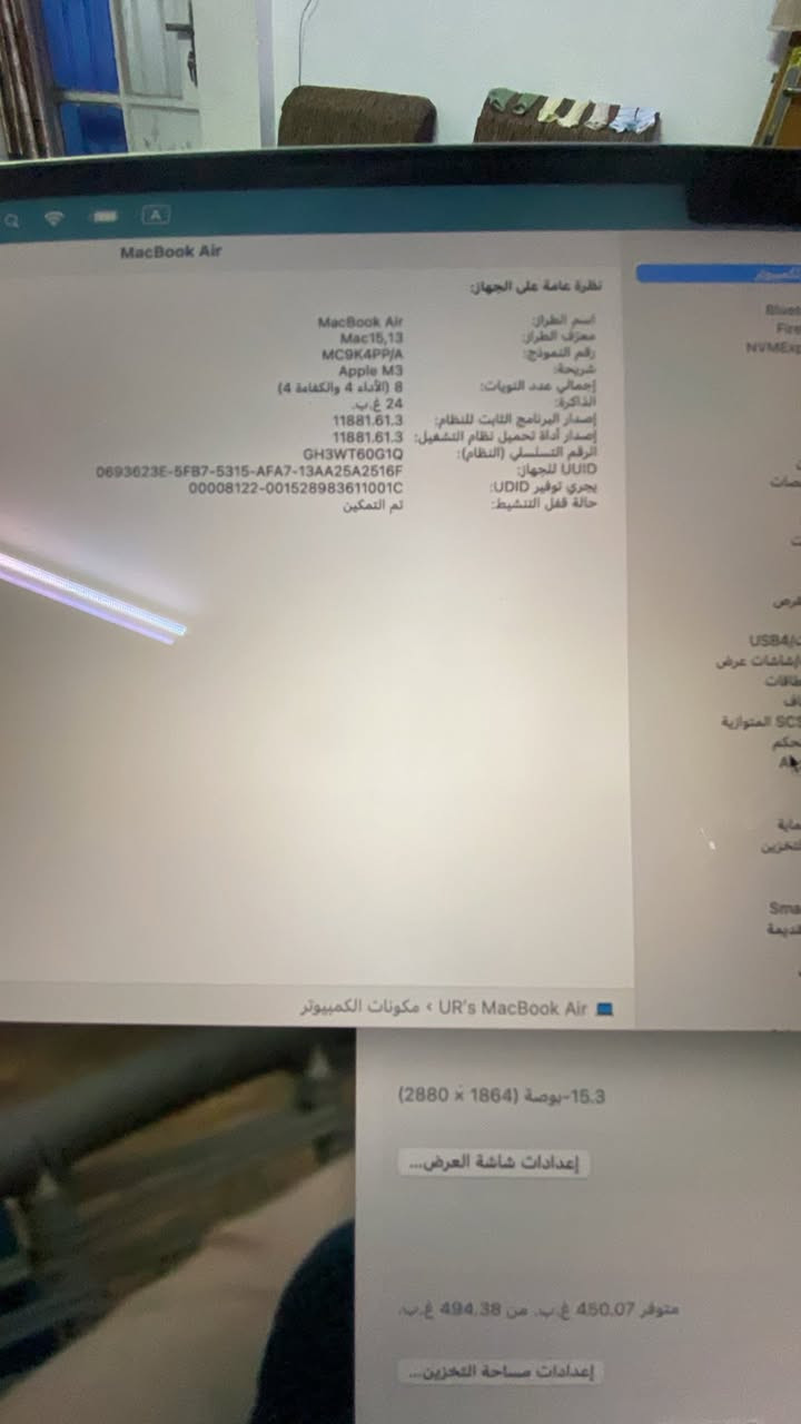 MacBook Air  إلرام 24 الذكرة 512 قبل سبوع مفتوحة من كارتونه  ***********
