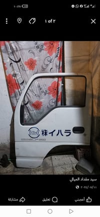 بيبان زوج جدد • موديل ١٩٩٤ • نجف