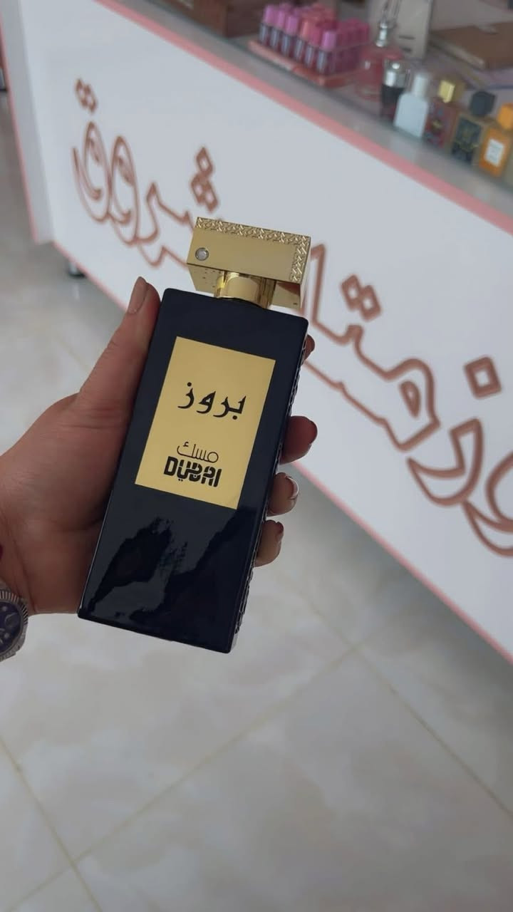 كوزمتك شروق 
يرحب بحضوركم للتمتع بكافه احتياجات ومستلزمات الجمال وباسعار مناسبه 

📍العنوان : الكوت -زين القوس- شارع الشيرازي  مجاور مخبز الرسول
انستكرام frs.aah
تلكرام(@Alf_ka)
تيكتوك (shrooq_e)
للتواصل واتساب : ‭0776 725 7828‬

يوجد بضاعه داخل المحل بالامكان الحضور
