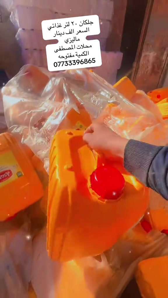 


**إذا كنت صاحب هذا الإعلان وتريد حذفه لأي سبب، رجاءا أرسل رسالة إلى الدعم الفني**