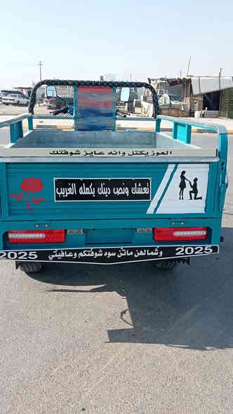 سلام عليكم سنوات البيع موديل 2023وطالعه صار شعر من الوكيل مكفوله كفاله عامه مكان واسط قضاء الحي ما متواجد عله الفيس هاذه رقم صاحبه ***********
