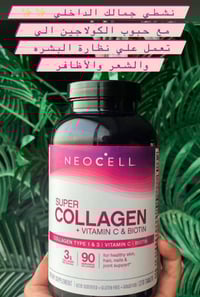 كولاجين أمريكي • أصلي