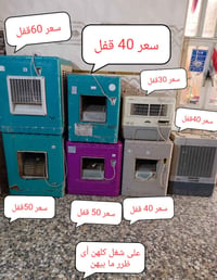 07738132643.. 07747153358الأرقام بيهة وتساب مكان بغداد أم الكبر قرب مط...