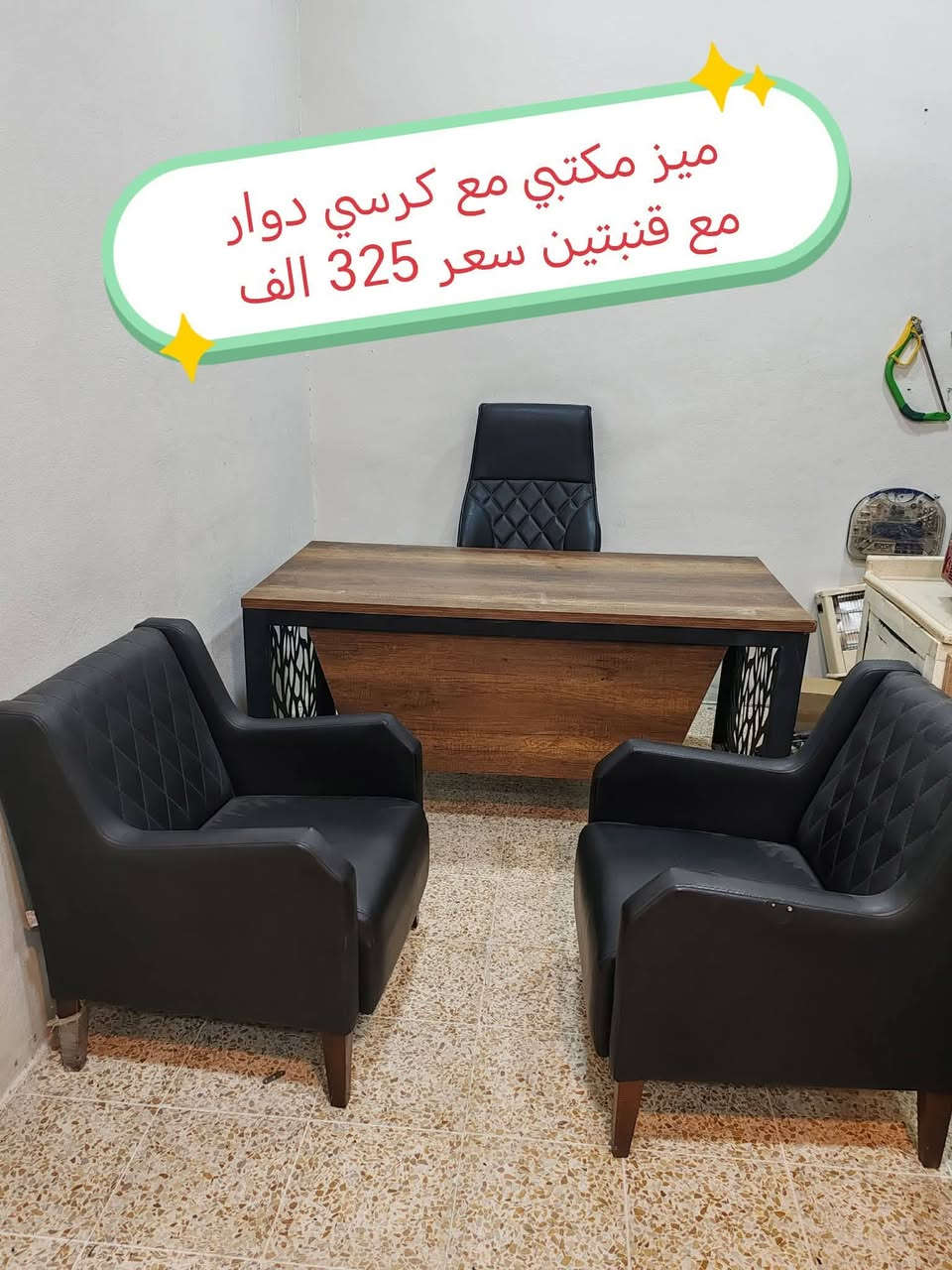 عنوان موصل حي المهندسين 
اغراض نظيفة وسعرهم بي مجال
شراي راسلني خاص .


**إذا كنت صاحب هذا الإعلان وتريد حذفه لأي سبب، رجاءا أرسل رسالة إلى الدعم الفني**