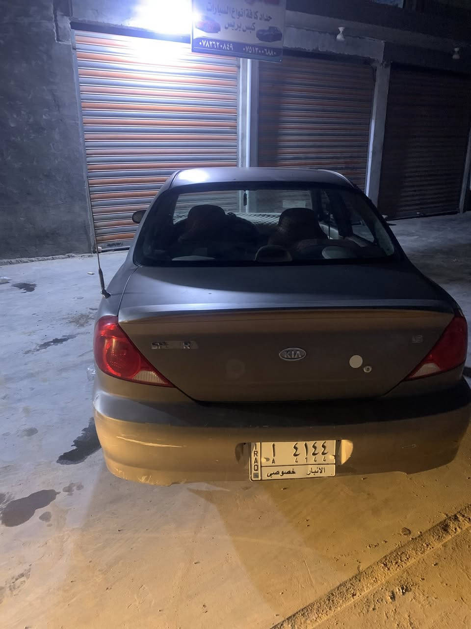 كيا سبكترا ٢٠٠٤ رقم انبار مميز تحويل ثاني يوم تدفئه تبريد نفصه غاز قبل ايام بدلت الڤان مالتها شاشه دواخلها كلش نضيفه السيارة دعاميه الاماميه تعبانه والصد الامامي يحتاج دبلات ومشط الاستيرن الچبنه السعر ٣٣ 
***********
