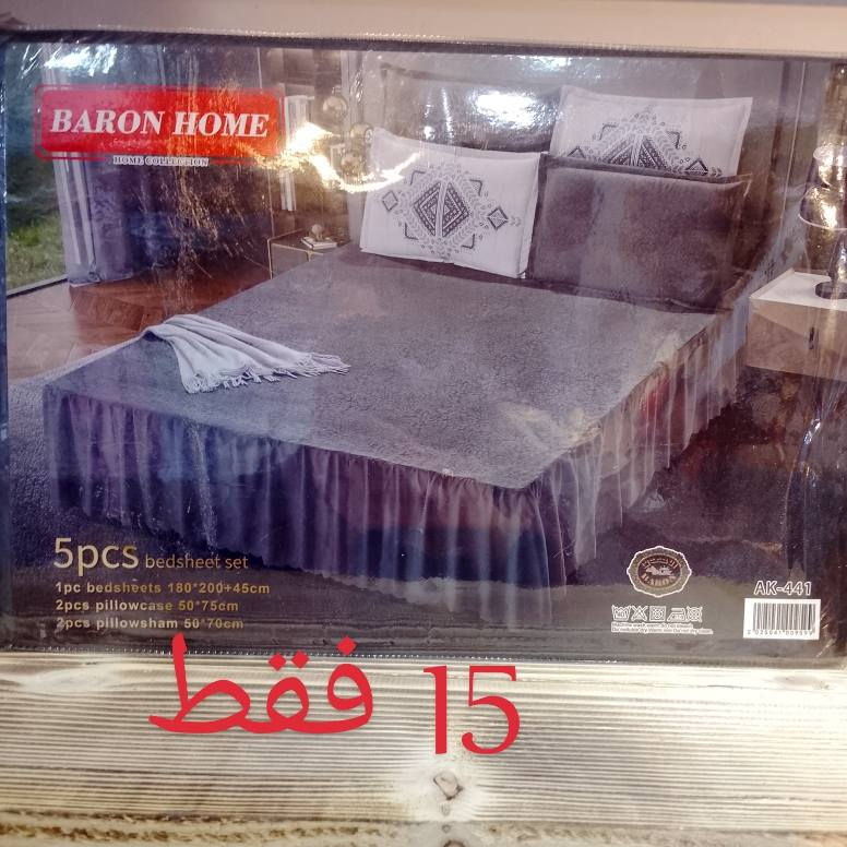 كرستين للتسوق 🌹 
جرجف النفرين 5 قطع كشكش وبآنسب الاسعار 🌹 السعر ( 15 ) فقط العنوان حي الربيع شارع 20 داخل مجمع لاند الطبي 🌹


**إذا كنت صاحب هذا الإعلان وتريد حذفه لأي سبب، رجاءا أرسل رسالة إلى الدعم الفني**