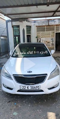 كادينزا ٢٠١١ • كوت مركز المدينه • تحويل وكالة