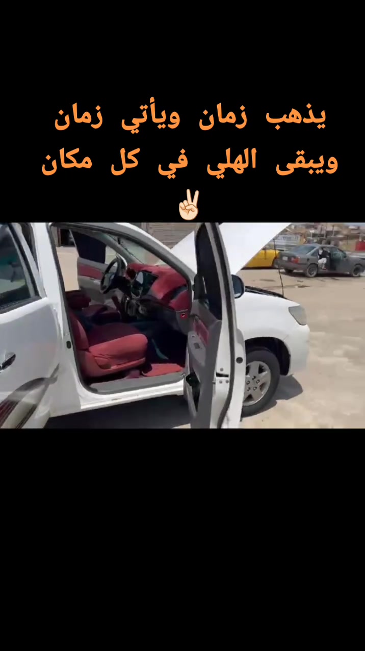 السلام عليكم للبيع بيكم هيلوكس موديل 2013
رقم نينوى بسمي محرك گير شرط تواير جدد 
تبريد ثلج سيارة جاهزه من كلشي للستفسار اتصال على الرقم ***********
