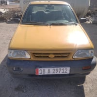 ٢٠٠٩ • رقم بابل • تحويل مباشر