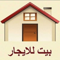 شقق للايجار • منازل للايجار • بنايات تجارية