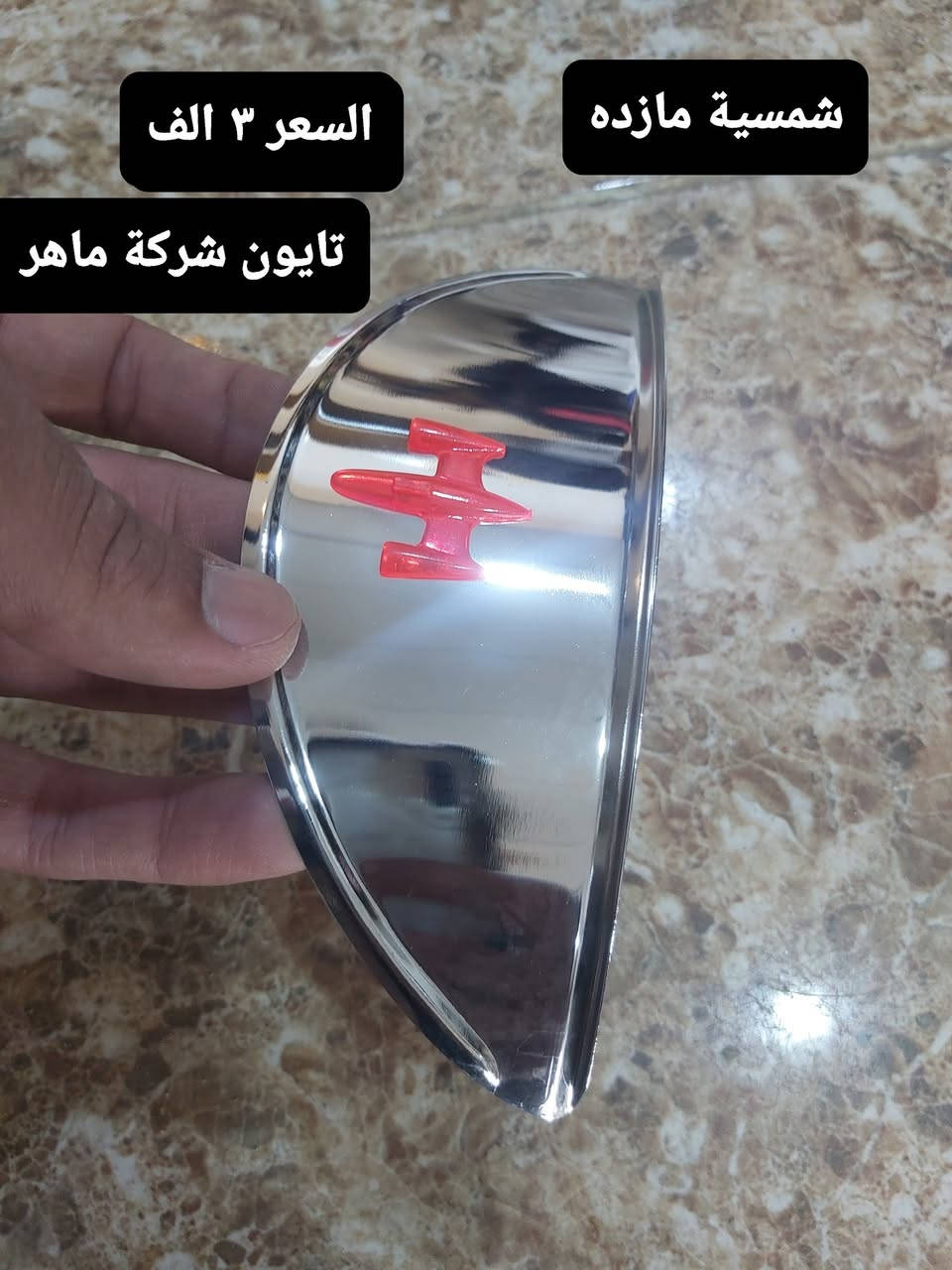 قطع غيار mz متوفر في المعرض ابو سَلَف 
توصيل موجود لكل المحافظات


**إذا كنت صاحب هذا الإعلان وتريد حذفه لأي سبب، رجاءا أرسل رسالة إلى الدعم الفني**