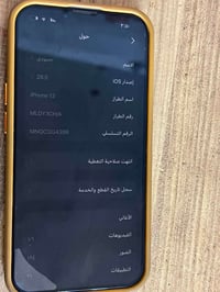 ايفون ١٣  ذاكره ١٢٨  جهاز دبل خط   بطاريه ٧٦  نظافه الجهاز حلوة فقط ال...