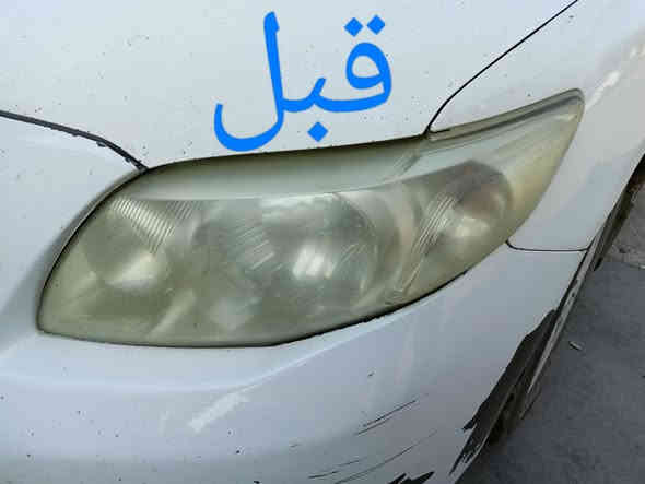 السلام عليكم
تم افتتاح فرع في القوسيات 
فايبر كلاس الأخوين جلي لايتات شغل على طريقه التركيه؟؟؟ركز بدون نانو سيراميك ضمان سنه العنوان موصل مجمع السلام قرب محطة التأميم رقم المحل 19 فرع الثاني وادي عكاب قرب كراج حج شاكرابو الدهن 
الزوج داخل وخارج 30الف هاذ ارقامي حياكم الله
***********/
***********
