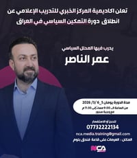 للحجز والاستفسار التواصل واتساب 07732222134