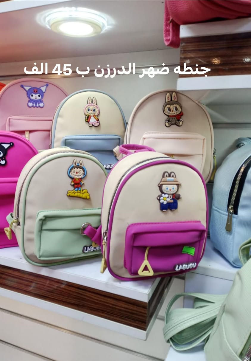 يا الله السلام عليكم وصلت جنط أطفال موديلات جديده اسعار مناسبه  للاستفسار ***********
رابط التلي كرام كل الصور موجوده بي https://t.me/mabeaatalhassan
