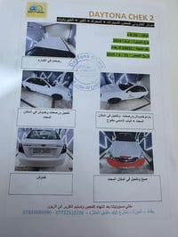 اوبترا مديل١٤بغداد السيارة كفالة كير مكينة سونرها موضح بلصور  تجي تسوي...