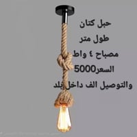 مصباح ٤ واط • بديل ٤٠ واط • موفر كهرباء