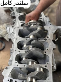 محرك نيسان اورفان • قطع اصليه • ضمان ٢٠ يوم