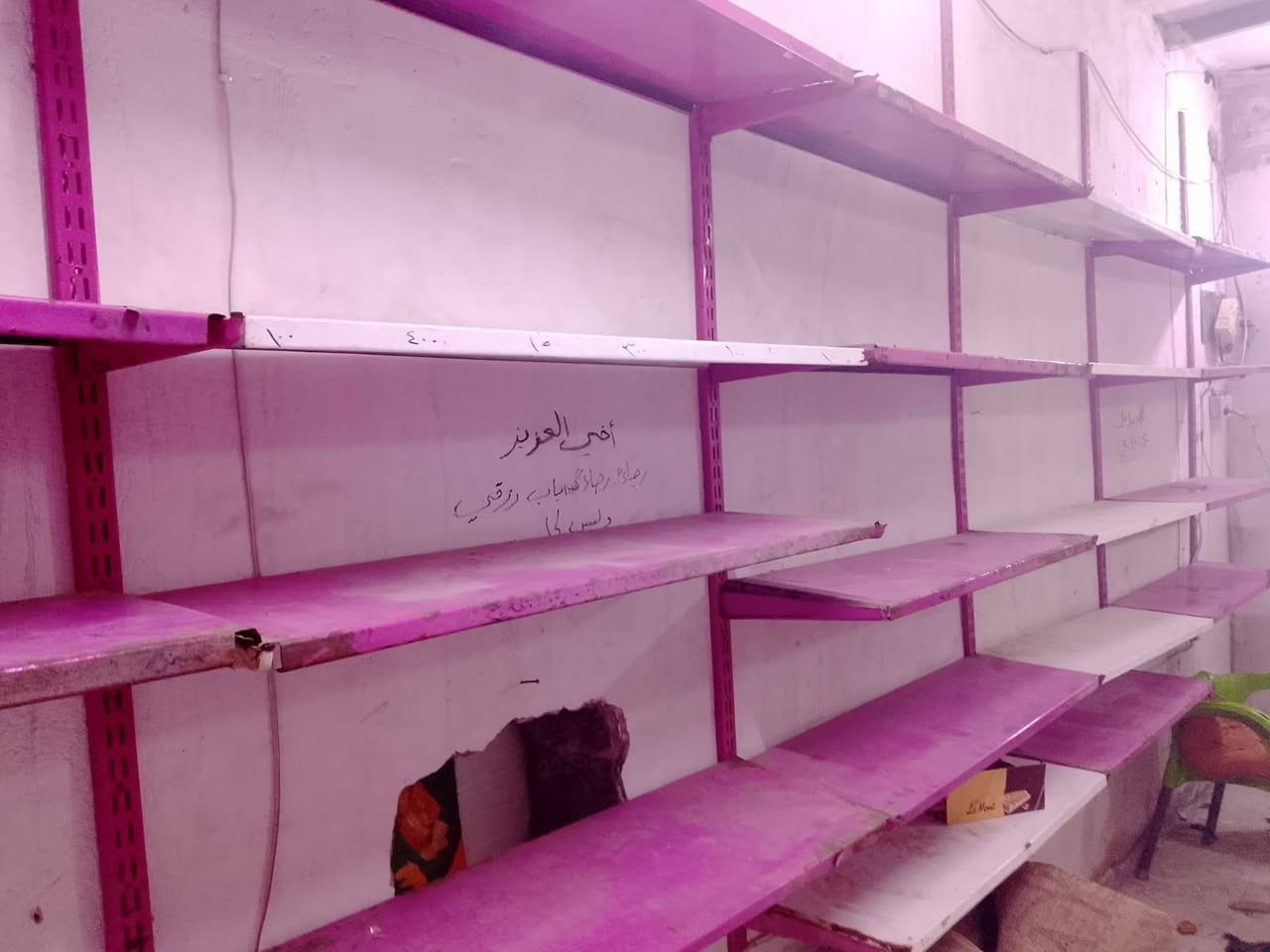 للبيع عارضات عمودي عدد3ومجمده ورفوف وسلات 
بسعر 800 الف... كل الغراض مااببع مفرد
بغداد حي النصر


**إذا كنت صاحب هذا الإعلان وتريد حذفه لأي سبب، رجاءا أرسل رسالة إلى الدعم الفني**