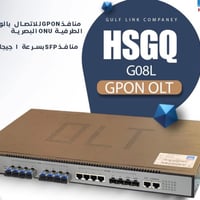 🚀🚀اعلاااان للوكلاء ارجع ثبت حجزك رجع توووفر🚀🚀🚀  ✅اولتي HSGQ 8 PON Gpon...