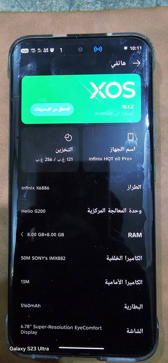 انفنكس هوت 60 برو بلص 
السعر 250 بي مجال شي قليل 
***********
تفاصيل الجهاز داخل الصور
