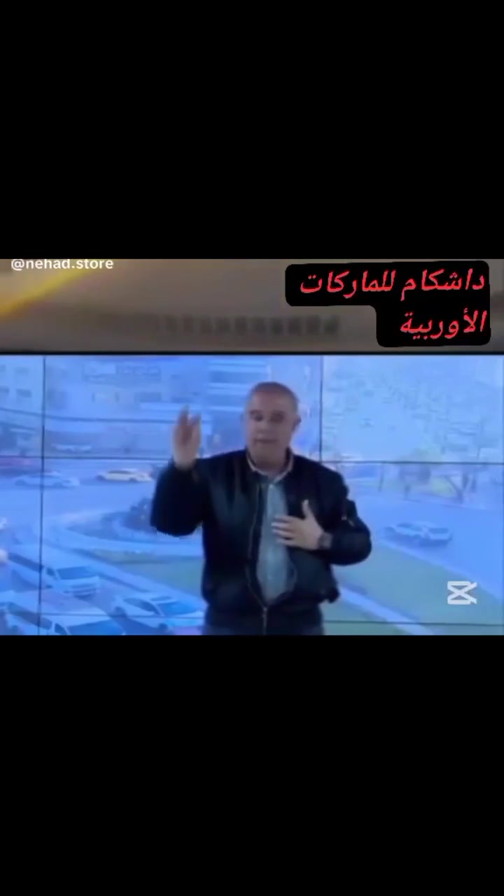 عرض تخفيضات 🔥 35 الف مع توصيل  المجاني لكل العراق رقم وعنوان لتثبيت الحجز 
عزيزي السائق اضمن حقك القانوني والعشائري  
مع كاميرا  داشكام🎥 واي فاي . 
الغنية عن التعريف 🎥 والأصلية امزون 🔖 
تخفيض اسعار 35 الف مع توصيل 
كامرا سيارة بثلاث كامرات امامي وداخل سياره وخلف سياره فديو وصوت ليلي نهاري واي فاي.
شرط كبس شركة والدقة من  HD1080 إلى k4 ليلي نهاري 
كامرا سيارة ذكية  تصوير بدقة عالية اج دي تصورلك الشارع من الأمام . وتصورلك الي يصعد وياك بسياره فديو وصوت  وتوصلك خلف سياره.. شاشه عرض تحكم منفذ رام. تصوير ليلي نهاري. تشتغل ع جداحه مال سياره.شحن حديث تايب سي . تدعم شحن .🔋 اصليه امزون . السعر مع توصيل 35 الف 

توصلك جاهزه متعبك كبل تلزكها بجامه وتخليها بجداحه  

 لتثبيت الحجز رقمك وعنوانك توصيل كل العراق متوفر 🚕


**إذا كنت صاحب هذا الإعلان وتريد حذفه لأي سبب، رجاءا أرسل رسالة إلى الدعم الفني**