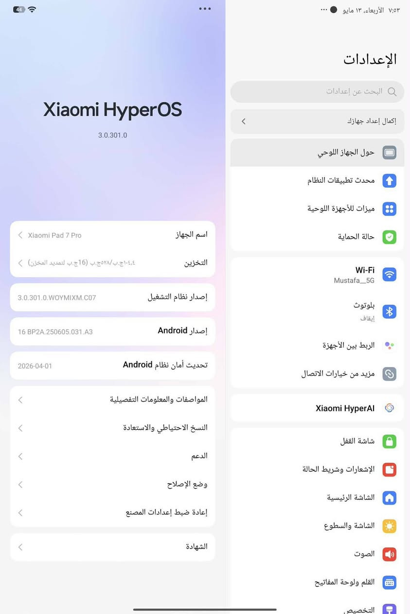 شومي باد 7 ابرو 
ذاكره 528
رام 12 
قوه شاسه 144 
يشغل 90 فريم بوبجي
نسبه بطاريه 97 
ايباد نظيف 100 مابي شخط واحد معا يده العاب جويستك جميع ملاحقاته كامله كرتونه شاحن 67w رايده للبدل ايباد 11 ابرو ماكس  بيع بسعر 550 هاذه رقمي *********** بي واتساب
