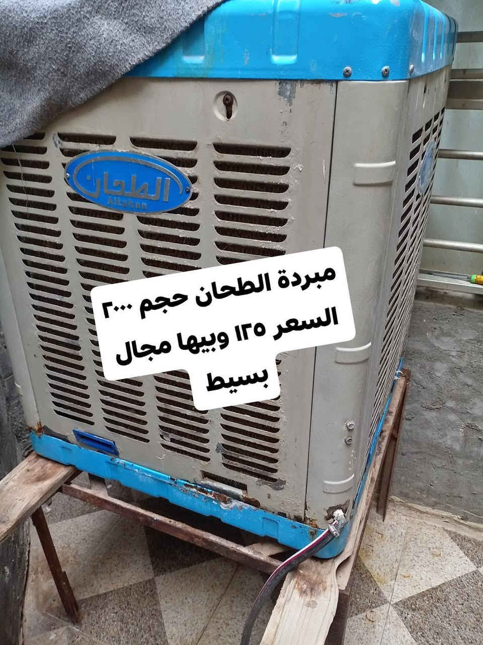 السلام عليكم اغراض مستخدمه للبيع الاسعار داخل الصور واي شي عدكم للبيع دزولي ابيعه الكم مقابل عموله والرزق على الله متابعه للحساب فضلاً وليس أمراً @


**إذا كنت صاحب هذا الإعلان وتريد حذفه لأي سبب، رجاءا أرسل رسالة إلى الدعم الفني**