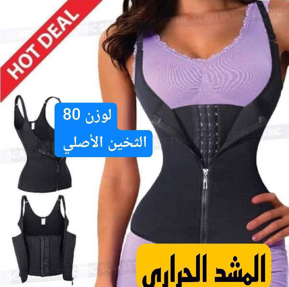 🩷تجربه المشد الكولومبي الثخين🩷


**إذا كنت صاحب هذا الإعلان وتريد حذفه لأي سبب، رجاءا أرسل رسالة إلى الدعم الفني**