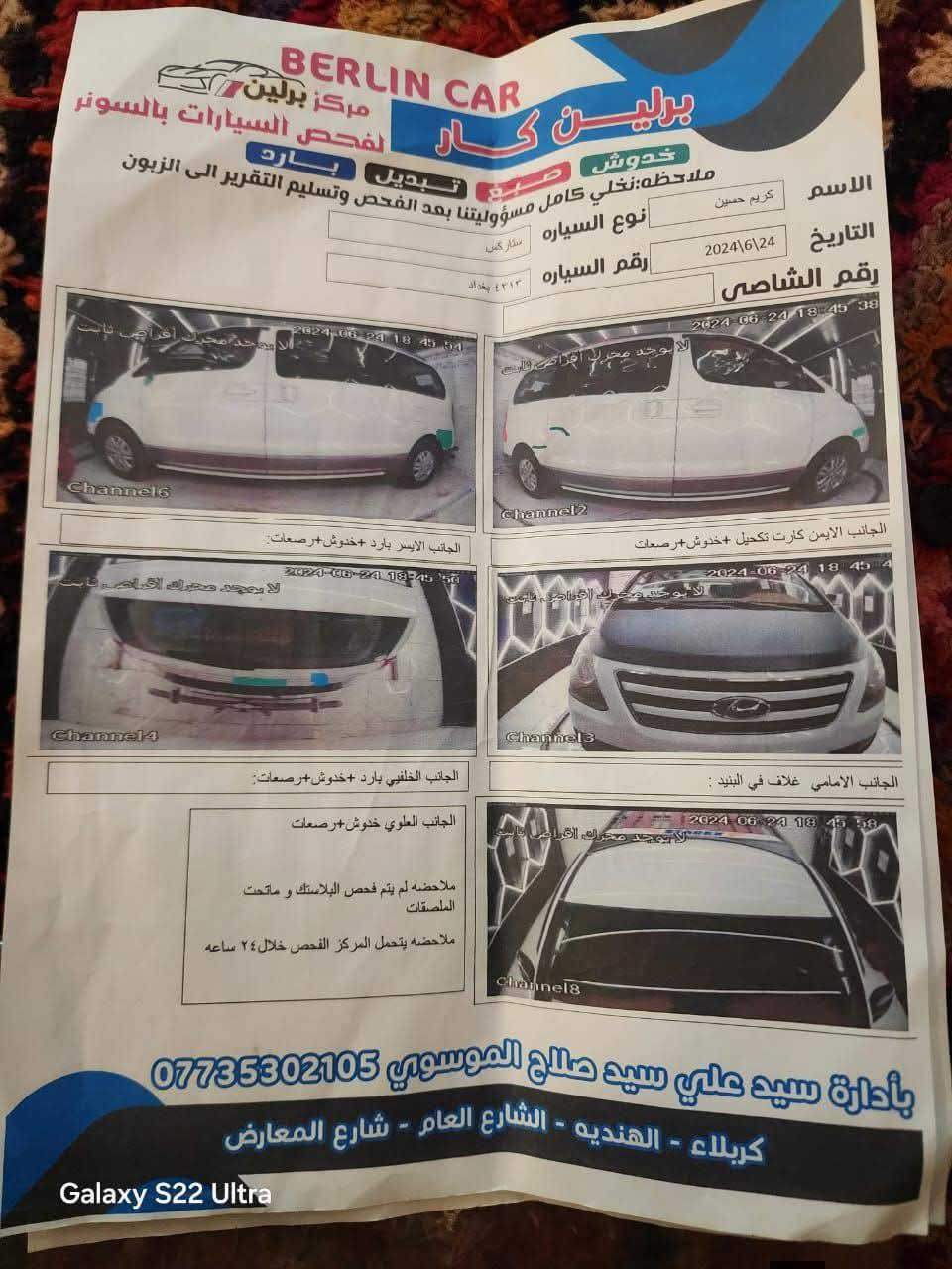 السلام عليكم
ستاركس مديل 18 مفتوح كفاله عامه
رقم بغداد الجديد 
سنويه انكليزي باسمي
مكينه  شرط حته نسمه بخار مابيه
عينه وصينه جدد
ادامه كامله عليها السياره 
منضومةتبريد جديده 
منضومة مي جديده 
تخم تاير 
درع 
السياره شوفت عينك وابيعلك ع السونار كفاله عامه لا ضربه ولا صبغ 
مكاني طريق كربلاء نجف عمود 757 
***********
السعر،225وبيه مجال والي يشوفه غاله عليه يعبر المنشور ويدعيلنه بالرزق
