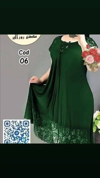 ملابس • توصيل لجميع المدن • توصيل مجاني رانية